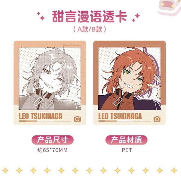画像1: 【予約】偶像梦幻祭　中国限定　UHAコロロコラボ　甜言漫語　クリアカード　銀袋ブラインド（5枚セット）（入金〆切7日以内・12月中旬発送予定)  (1)