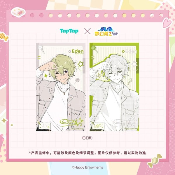 画像1: 【予約】偶像梦幻祭　中国限定　UHAコロロコラボ　甜言漫語　レンチキュラーカード　BOX（入金〆切7日以内・12月中旬発送予定)  (1)