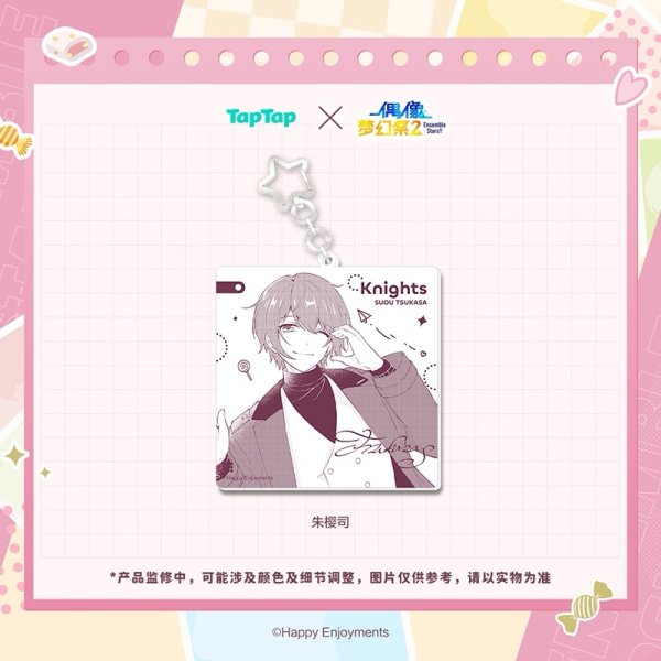 画像1: 【予約】偶像梦幻祭　中国限定　UHAコロロコラボ　甜言漫語　アクキー　銀袋ブラインド（入金〆切7日以内・12月中旬発送予定)  (1)