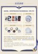 画像1: 【崩壊・商品特典】崩壊スターレイル　中国限定　商品特典リスト（1注文ごと　送料以外）（2025年8月1日24:00まで） (1)