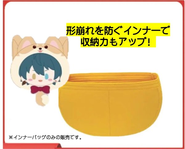 画像1: 【予約現品・なくなり次第終了】痛バッグインナー（入金〆切7日以内） (1)
