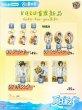 画像2: 【予約】テニスの王子様 　中国限定　bilibiliコラボ　POPUP STOREグッズ　8月2日発売分（入金〆切7日以内・9月下旬発送予定)  (2)