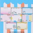 画像2: 【予約】ちいかわ　中国限定　MINISOコラボ　夏祭りシリーズ　メモ用紙（入金〆切3日以内)   (2)