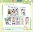 画像1: 【予約】BanG Dream!　中国限定　ローソンコラボ　ギフトセット ＜ティーバッグ抜き＞（入金〆切3日以内・10月中旬発送予定) (1)