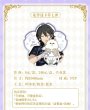 画像4: 【予約】偶像梦幻祭　中国限定　花伴クリアカード第7弾　BOX（1次予約入金〆切8月15日） (4)