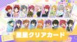 画像1: 【早期予約】偶像梦幻祭　中国限定　「童心珍蔵」POPUP　星星クリアカード　銀袋ブラインド（10枚セット）（入金〆切8月15日） (1)