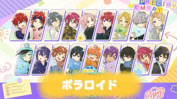 画像1: 【早期予約】偶像梦幻祭　中国限定　「童心珍蔵」POPUP　ポラロイド　BOX（入金〆切8月15日） (1)
