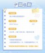 画像4: 【早期予約】偶像梦幻祭　中国限定　「童心珍蔵」POPUP　星星クリアカード　銀袋ブラインド（10枚セット）（入金〆切8月15日） (4)