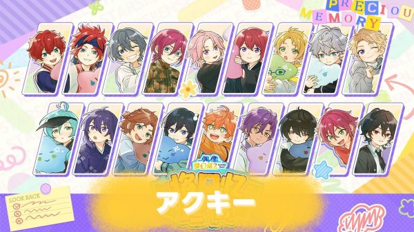 画像1: 【早期予約】偶像梦幻祭　中国限定　「童心珍蔵」POPUP　アクキー　BOX（入金〆切8月15日） (1)