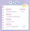 画像2: 【早期予約】偶像梦幻祭　中国限定　「童心珍蔵」POPUP　ぬい服（入金〆切8月15日・2026年1月末発送予定） (2)