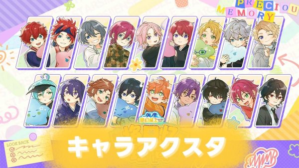 画像1: 【早期予約】偶像梦幻祭　中国限定　「童心珍蔵」POPUP　キャラクターアクスタ（入金〆切8月15日） (1)