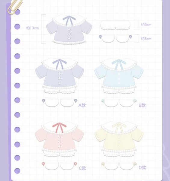 画像1: 【早期予約】偶像梦幻祭　中国限定　「童心珍蔵」POPUP　ぬい服（入金〆切8月15日・2026年1月末発送予定） (1)
