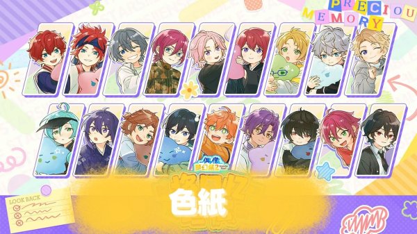 画像1: 【早期予約】偶像梦幻祭　中国限定　「童心珍蔵」POPUP　色紙　BOX（入金〆切8月15日） (1)