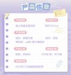 画像6: 【早期予約】偶像梦幻祭　中国限定　「童心珍蔵」POPUP　ぬいぐるみ（入金〆切8月15日・2026年2-3月末発送予定） (6)