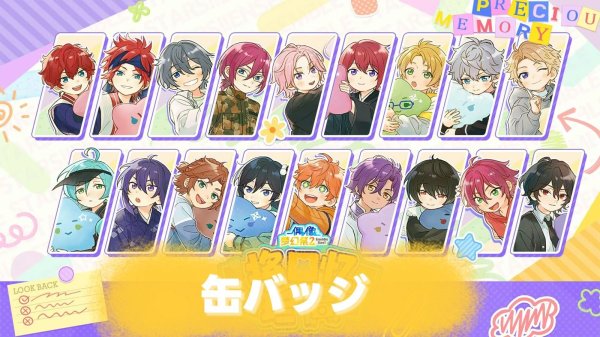 画像1: 【早期予約】偶像梦幻祭　中国限定　「童心珍蔵」POPUP　缶バッジ　BOX（入金〆切8月15日） (1)