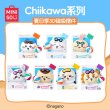 画像1: 【予約】ちいかわ　中国限定　MINISOコラボ　夏祭りシリーズ　3Dマグネット（入金〆切3日以内)   (1)