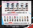 画像15: 【予約】ペルソナ 　中国限定　KUMAGUZIコラボ　POPUP STOREグッズ（入金〆切7日以内)  (15)