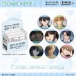 画像1: 【予約】抱かれたい男1位に脅されています。　中国限定　星河コラボ　58mm缶バッジ　ブラインド・BOX（入金〆切7日以内） (1)