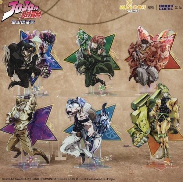画像1: 【予約】ジョジョの奇妙な冒険　スターダストクルセイダース　中国限定　BOOMCOMICコラボ　アクスタ（入金〆切3日以内)  (1)