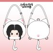 画像2: 【予約】二哈和他的白猫師尊 　中国限定　ぬいぐるみバッグ（入金〆切7日以内・150日発送予定） (2)