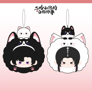 二哈和他的白猫師尊 - 卍百卍代行