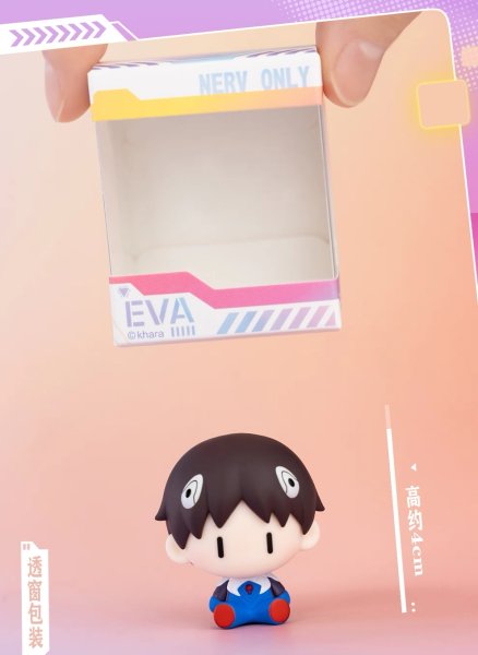 画像12: 【予約】新世紀エヴァンゲリオン　中国限定　共鳴コラボ　マグネット式フィギュア　ブラインド（入金〆切3日以内)  (12)