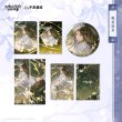 画像1: 【7月予約・特典対象】二哈和他的白猫師尊 　中国限定　晚夜流金シリーズ　グッズ （入金〆切7日以内・11月中旬発送予定） (1)