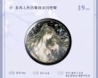 画像3: 【7月予約・特典対象】二哈和他的白猫師尊 　中国限定　春風入懐シリーズ　グッズ （入金〆切7日以内・11月中旬発送予定） (3)