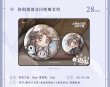 画像2: 【7月予約・特典対象】二哈和他的白猫師尊 　中国限定　 わんこおなかすいたシリーズ　グッズ （入金〆切7日以内・11月中旬発送予定） (2)