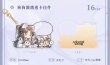 画像3: 【7月予約・特典対象】二哈和他的白猫師尊 　中国限定　 わんこおなかすいたシリーズ　グッズ （入金〆切7日以内・11月中旬発送予定） (3)