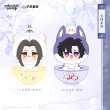 画像1: 【7月予約・特典対象】二哈和他的白猫師尊 　中国限定　 ぬいぐるみ（入金〆切7日以内・11月中旬発送予定） (1)