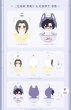 画像2: 【7月予約・特典対象】二哈和他的白猫師尊 　中国限定　 ぬいぐるみ（入金〆切7日以内・11月中旬発送予定） (2)