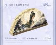 画像6: 【7月予約・特典対象】二哈和他的白猫師尊 　中国限定　 長階泣血シリーズ　グッズ （入金〆切7日以内・11月中旬発送予定） (6)