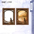画像1: 【7月予約・特典対象】二哈和他的白猫師尊 　中国限定　 ライトアート（入金〆切7日以内・11月中旬発送予定） (1)