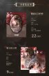 画像2: 【8月予約・特典対象】二哈和他的白猫師尊 　中国限定　一傘情劫シリーズ　グッズ（入金〆切7日以内・11月中旬発送予定） (2)