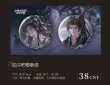 画像4: 【8月予約・特典対象】二哈和他的白猫師尊 　中国限定　 晚夜星河シリーズ　グッズ（入金〆切7日以内・11月中旬発送予定） (4)