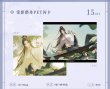 画像2: 【7月予約・特典対象】二哈和他的白猫師尊 　中国限定　 棠影偎舟シリーズ　グッズ （入金〆切7日以内・11月中旬発送予定） (2)