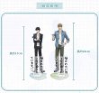 画像2: 【予約】抱かれたい男1位に脅されています。　中国限定　星河コラボ　アクリルスタンド（入金〆切7日以内） (2)