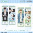 画像1: 【予約】抱かれたい男1位に脅されています。　中国限定　星河コラボ　ホロチケット（入金〆切7日以内・10月発送予定） (1)