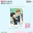 画像3: 【予約】抱かれたい男1位に脅されています。　中国限定　星河コラボ　クリップ付きポラロイド（入金〆切7日以内・10月発送予定） (3)