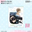 画像5: 【予約】抱かれたい男1位に脅されています。　中国限定　星河コラボ　クリップ付きポラロイド（入金〆切7日以内・10月発送予定） (5)