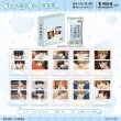 画像1: 【予約】抱かれたい男1位に脅されています。　中国限定　星河コラボ　ポラロイド　ブラインド・BOX（入金〆切7日以内・10月発送予定） (1)