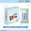 画像4: 【予約】抱かれたい男1位に脅されています。　中国限定　星河コラボ　ポラロイド　ブラインド・BOX（入金〆切7日以内・10月発送予定） (4)