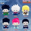 画像1: 【予約】HUNTER×HUNTER　中国限定　Nullsetコラボ　ぬいぐるみ（入金〆切7日以内・2026年1月中旬発送予定) (1)