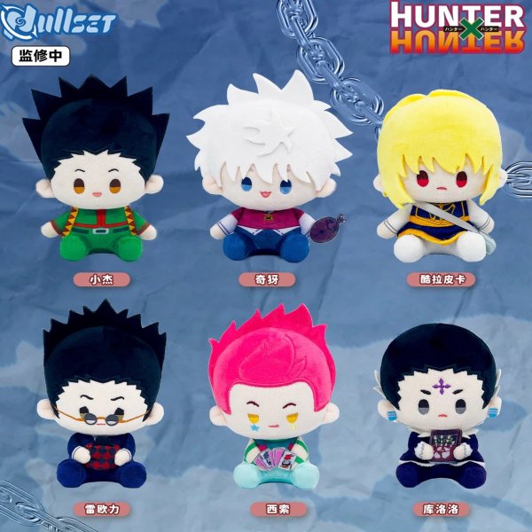 画像1: 【予約】HUNTER×HUNTER　中国限定　Nullsetコラボ　ぬいぐるみ（入金〆切7日以内・2026年1月中旬発送予定) (1)