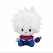 画像3: 【予約】HUNTER×HUNTER　中国限定　Nullsetコラボ　ぬいぐるみ（入金〆切7日以内・2026年1月中旬発送予定) (3)