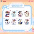 画像1: 【予約・特典対象】名偵探柯南　中国限定　Giftシリーズ　ブックマーク（入金〆切10月26日・230日発送予定)  (1)