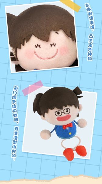 画像13: 【予約】名偵探柯南　中国限定　灵動創想LABコラボ　もやしシリーズ　マスコット vol.1　BOX（入金〆切5日以内)  (13)