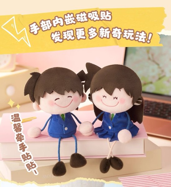 画像14: 【予約】名偵探柯南　中国限定　灵動創想LABコラボ　もやしシリーズ　マスコット vol.1　BOX（入金〆切5日以内)  (14)