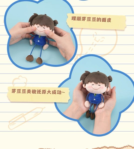 画像18: 【予約】名偵探柯南　中国限定　灵動創想LABコラボ　もやしシリーズ　マスコット vol.1　BOX（入金〆切5日以内)  (18)